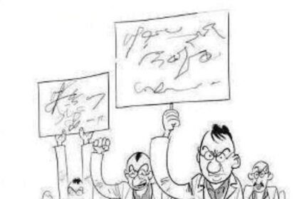 A cartoon depicting a doctors strike
