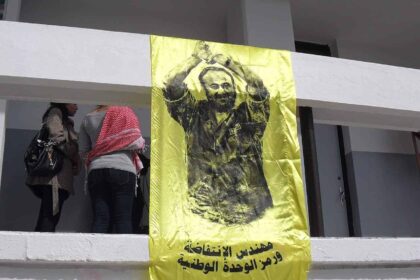 A flag with Marwan Barghouti pictured on it