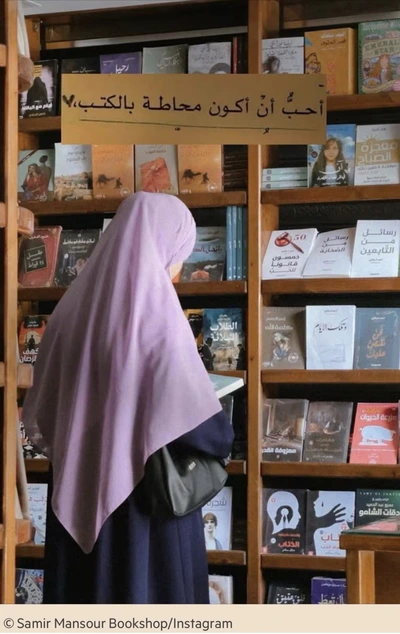 gaza book shop Libraries in gaza