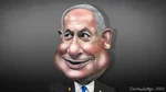 Caricature of israeli prime minister benjamin netanyahu